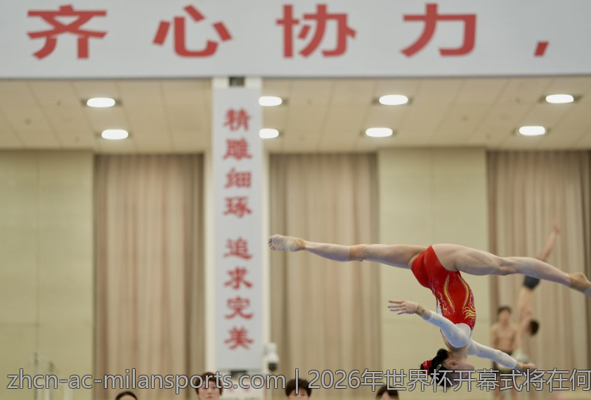 2026年世界杯开幕式将在何时现场直播