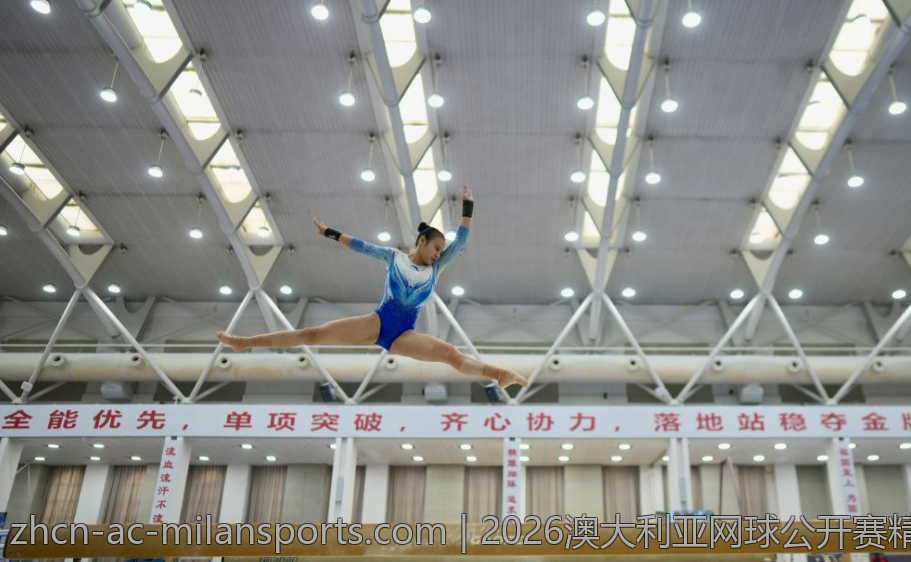 2026澳大利亚网球公开赛精彩瞬间回顾与精彩赛事分析