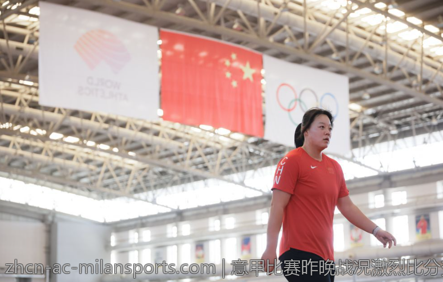意甲比赛昨晚战况激烈比分变化实时回放