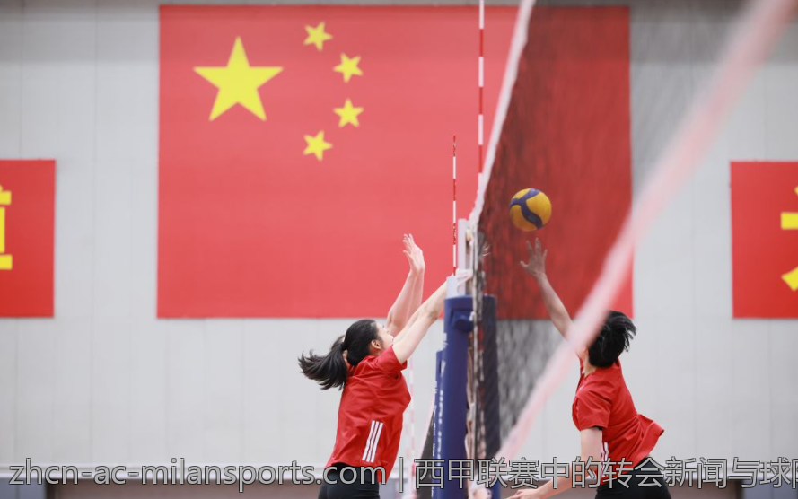 西甲联赛中的转会新闻与球队动态分析