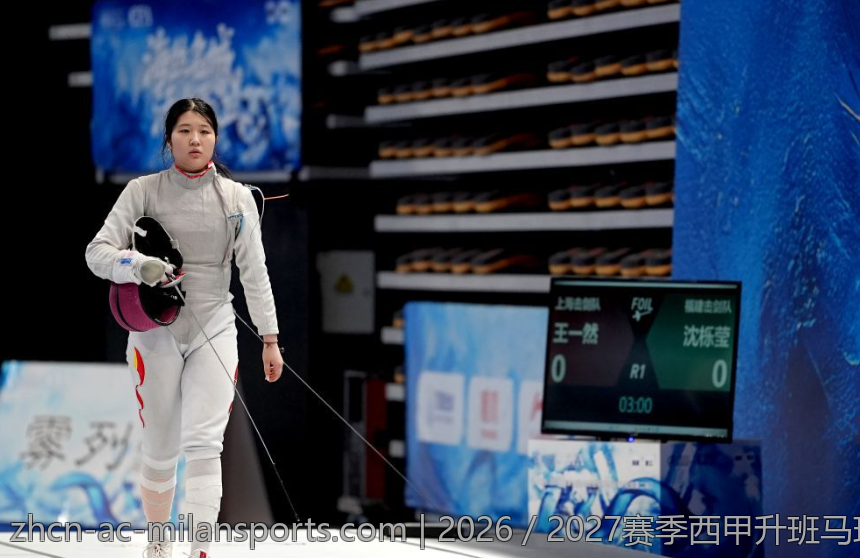 2026／2027赛季西甲升班马球队盘点
