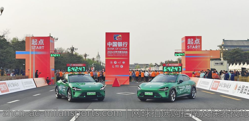 网球拍选购指南及保养技巧