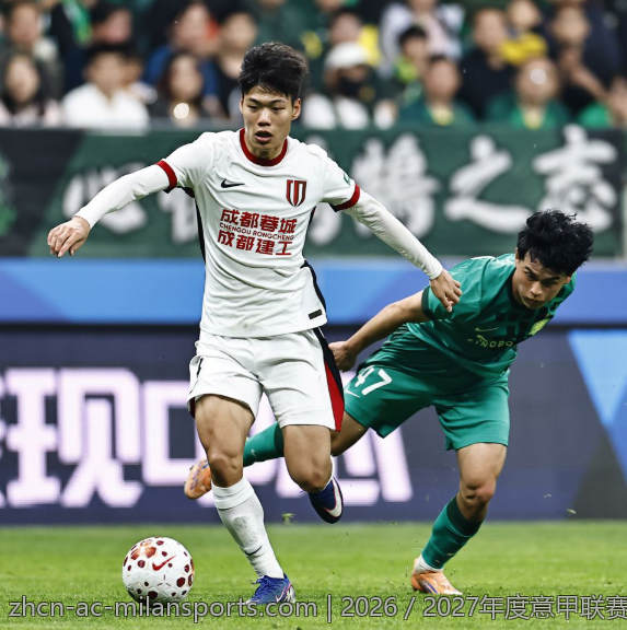 2026／2027年度意甲联赛首场比赛时间披露